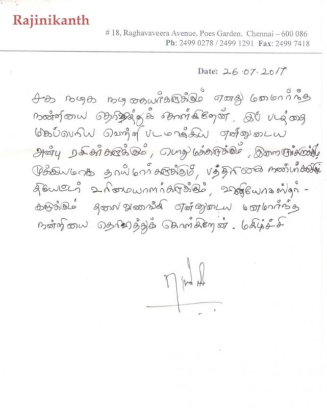 The superstar signs off with his now trademark dialogue from Kabali, Magizhchi.